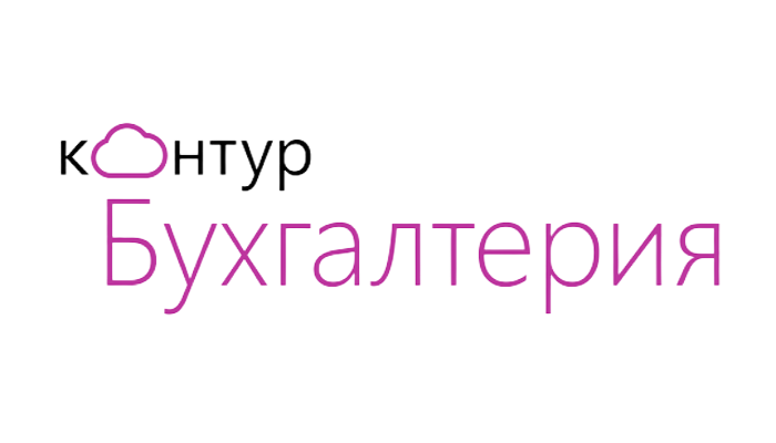 https://buhgalter-vlg.ru/wp-content/uploads/2025/09/partner_kontur.png